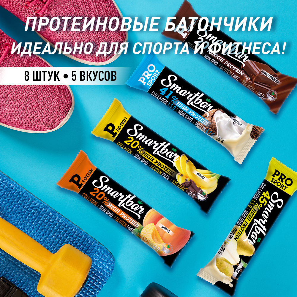 Батончик протеиновый SmartBar Protein "Ассорти" (Банан, Шоколад ...